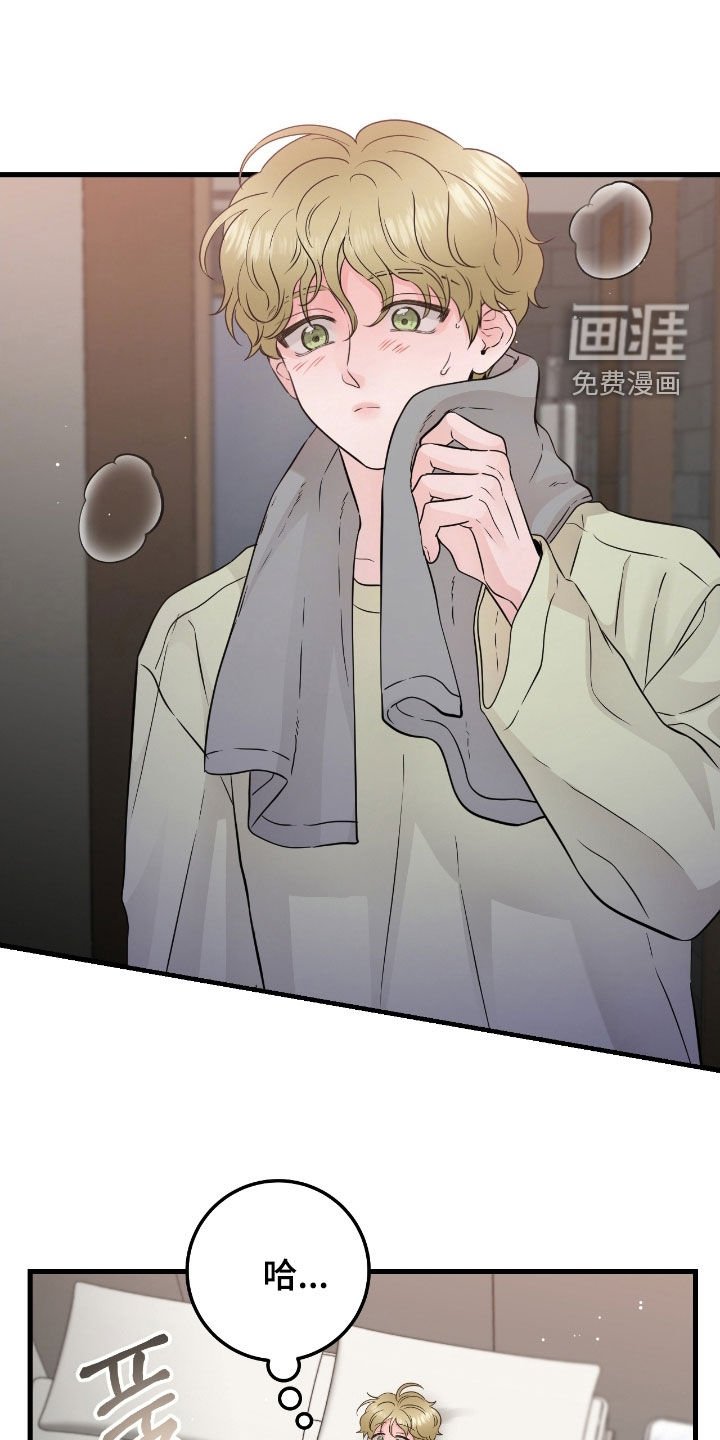 第100章：【第二季】思念