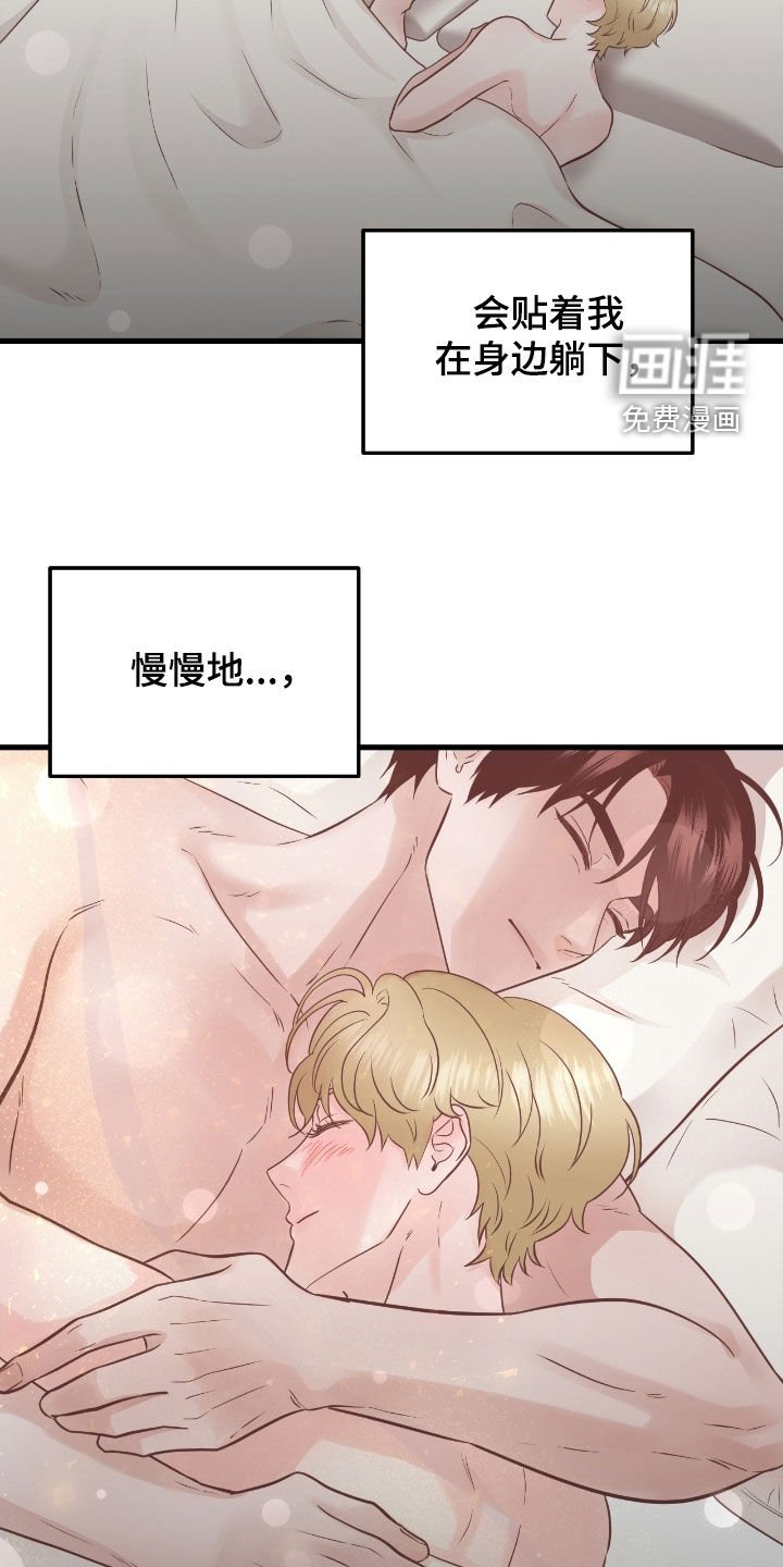 第100章：【第二季】思念