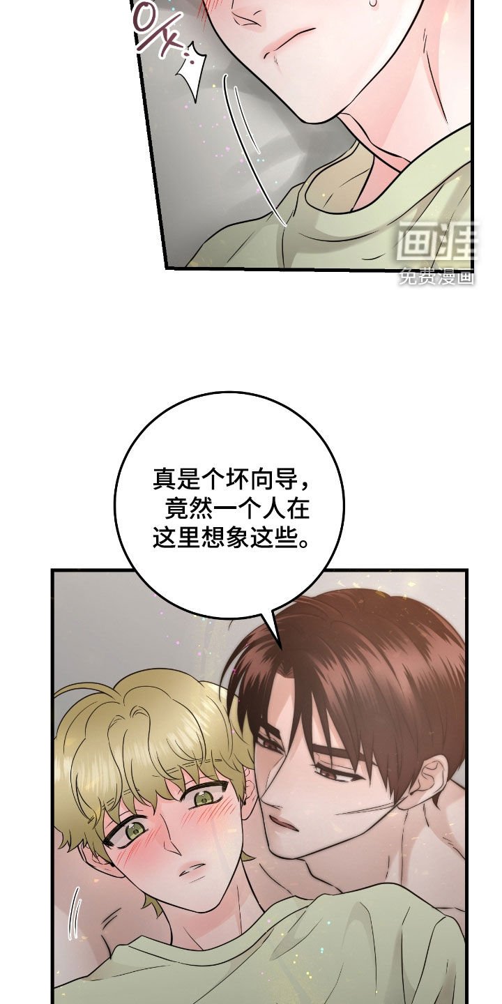 第100章：【第二季】思念