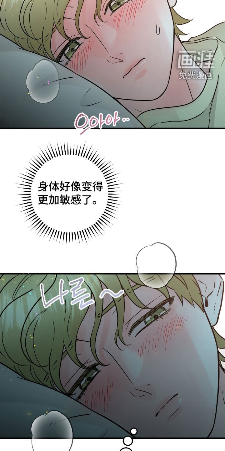 第100章：【第二季】思念
