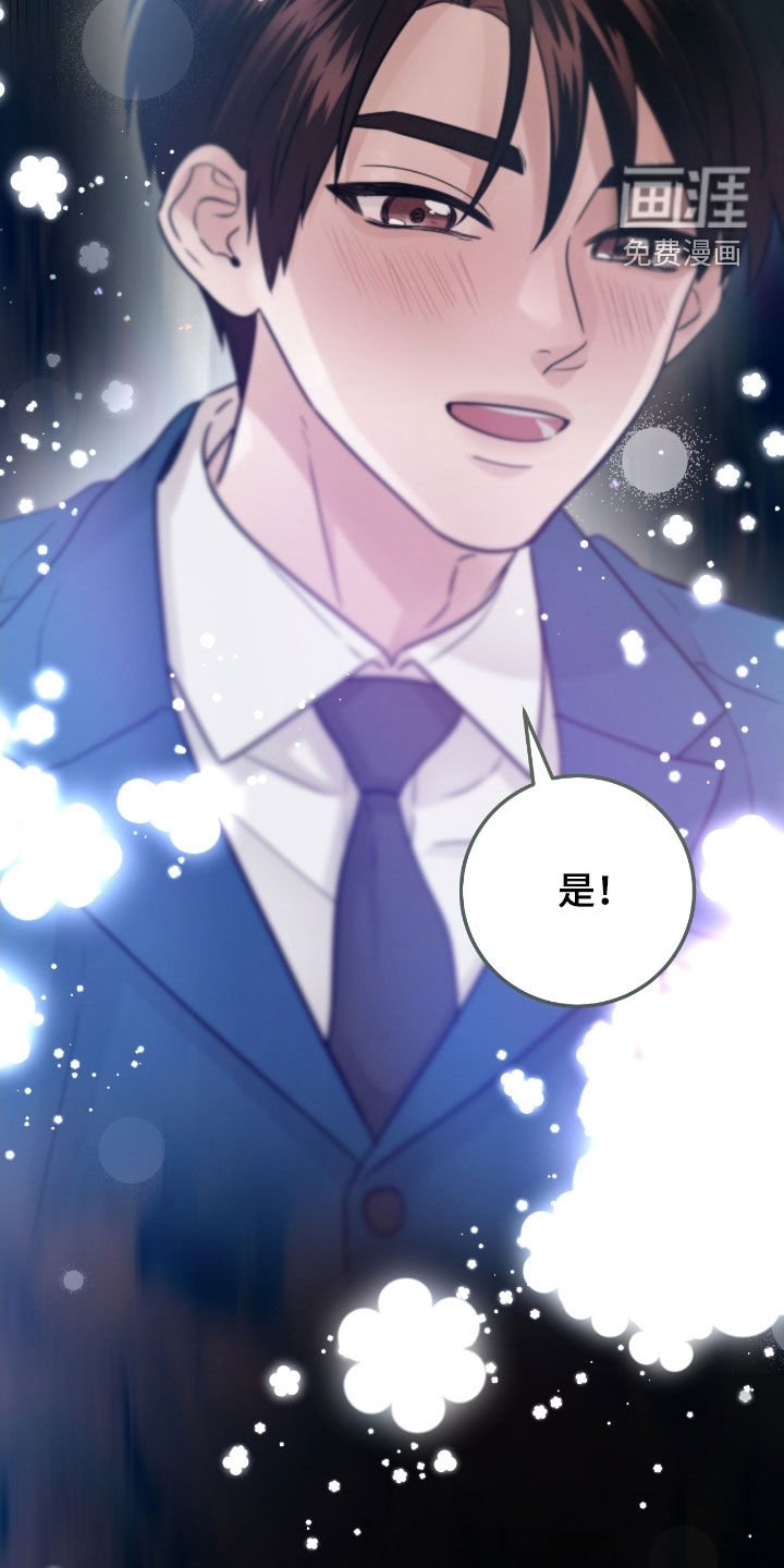 第100章：【第二季】思念