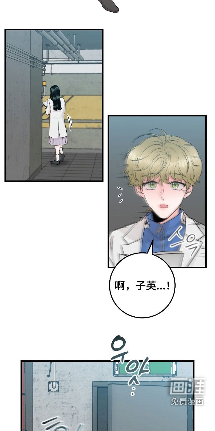 第101章：【第二季】提前回来