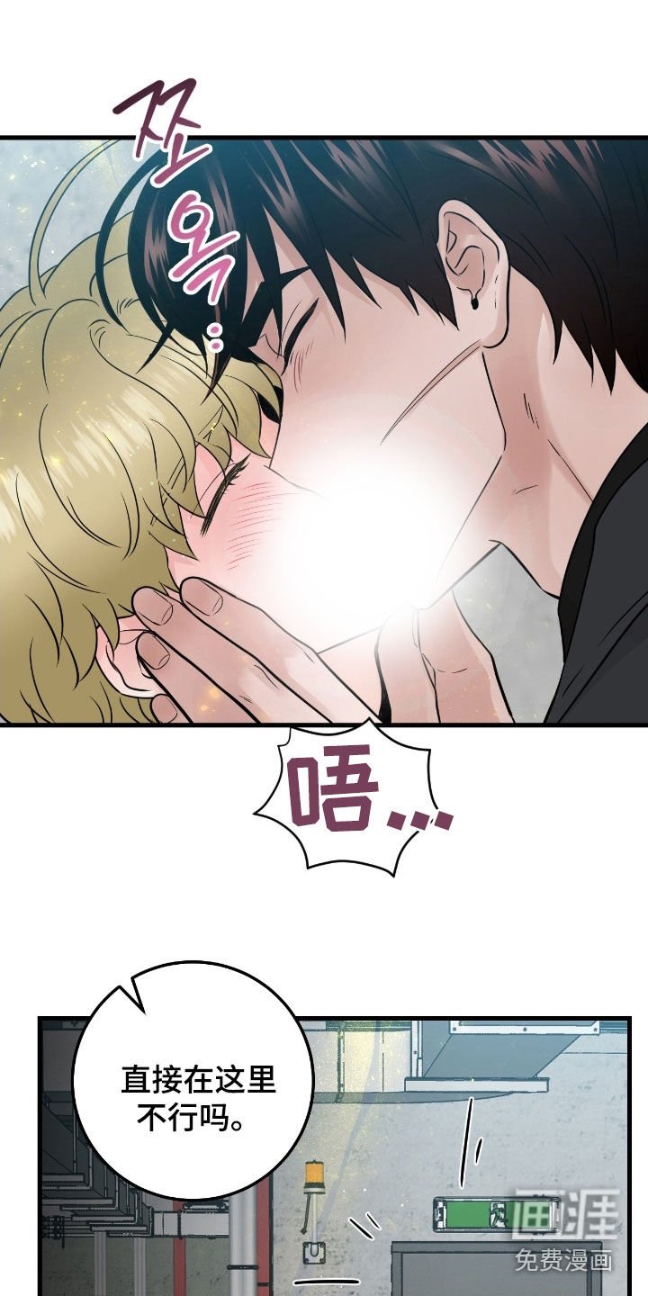 第102章：【第二季】幻觉