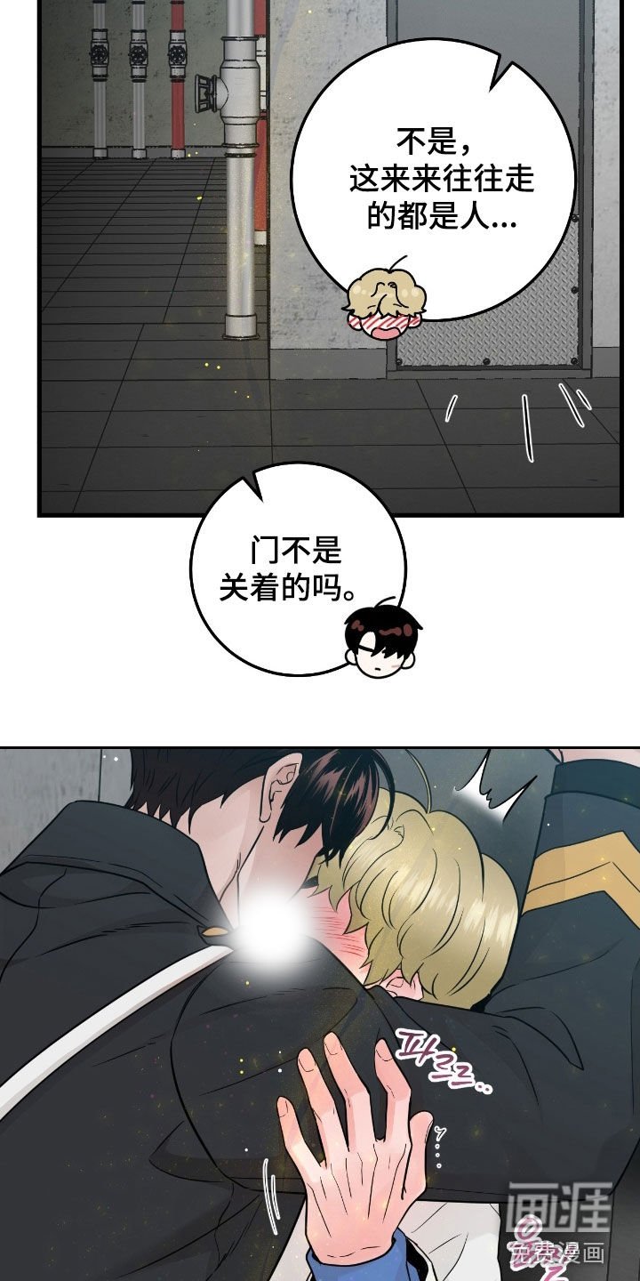 第102章：【第二季】幻觉
