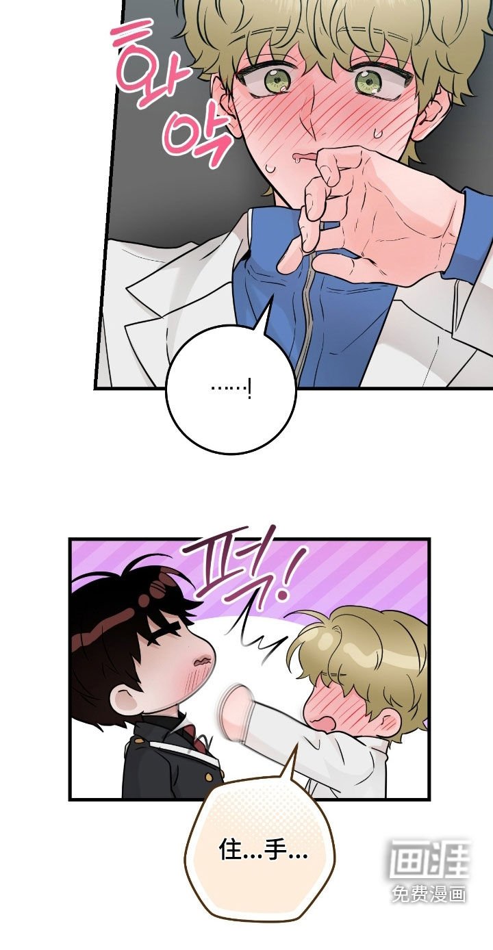 第102章：【第二季】幻觉