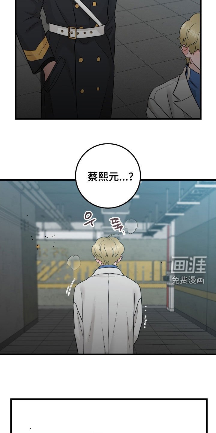第102章：【第二季】幻觉