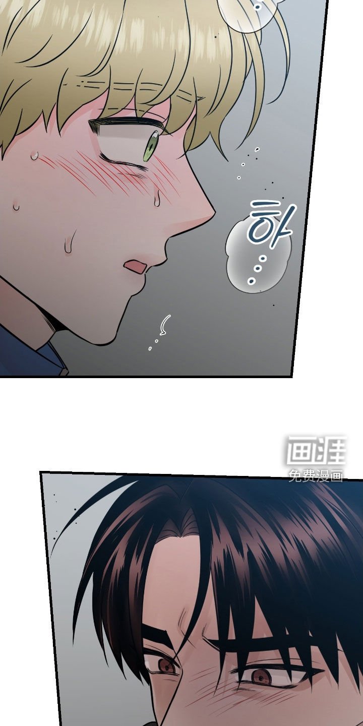 第102章：【第二季】幻觉