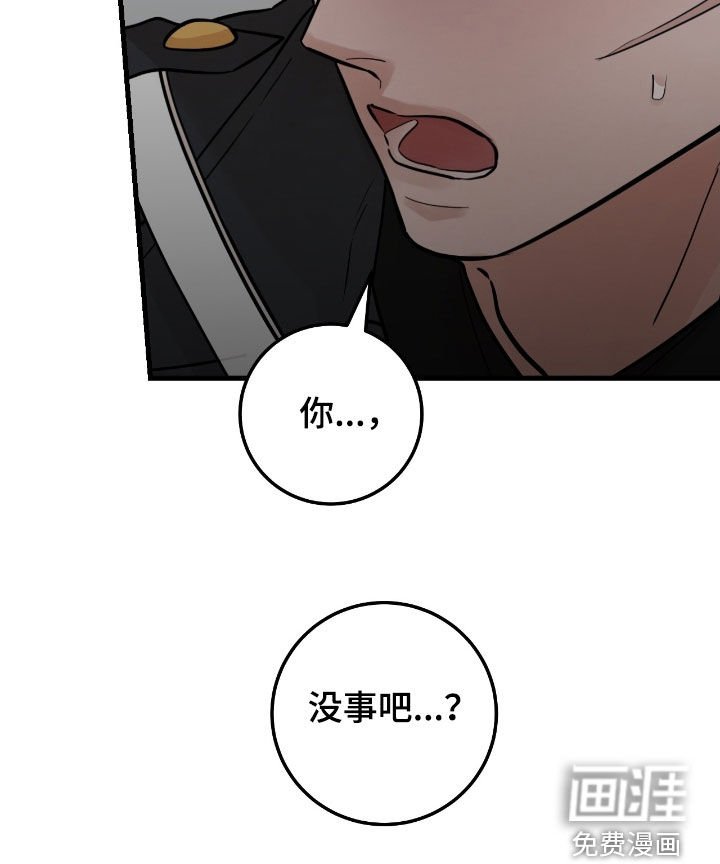 第102章：【第二季】幻觉