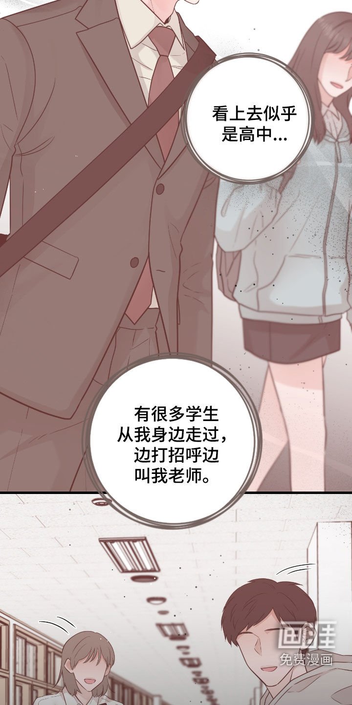 第103章：【第二季】调查