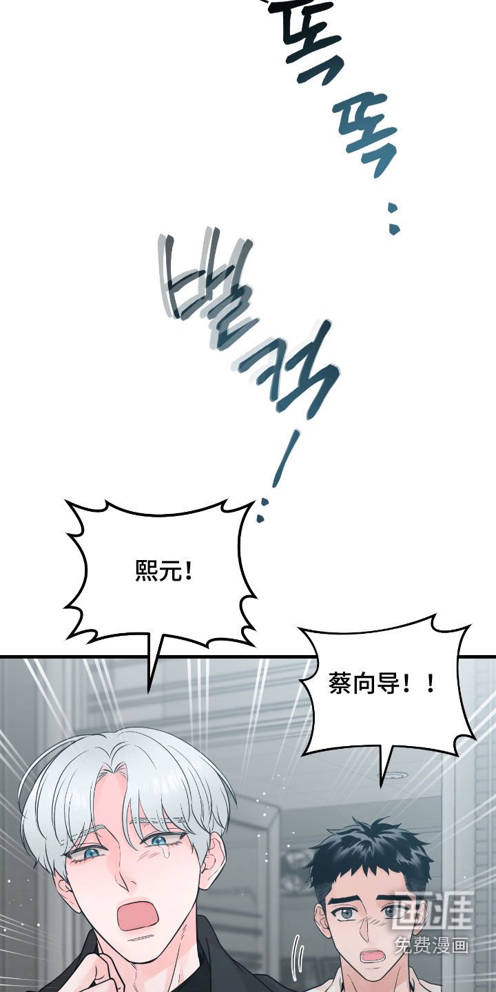 第103章：【第二季】调查