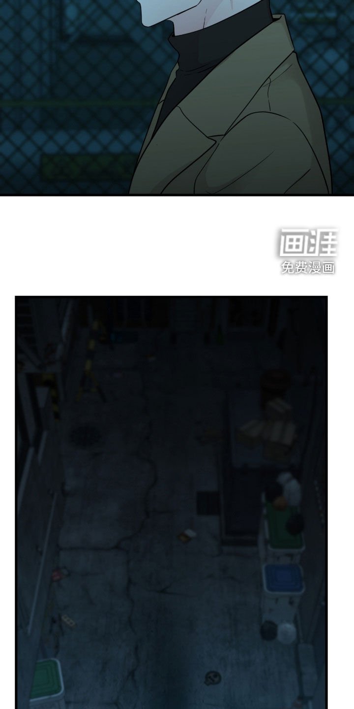 第103章：【第二季】调查