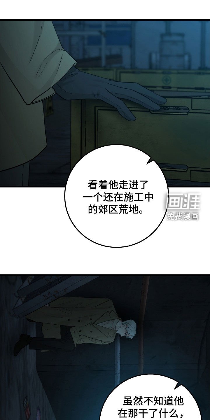 第104章：【第二季】洗澡