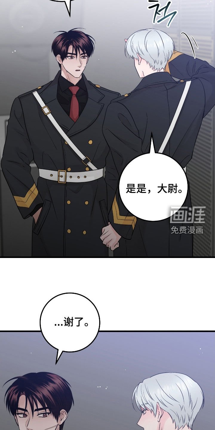第104章：【第二季】洗澡