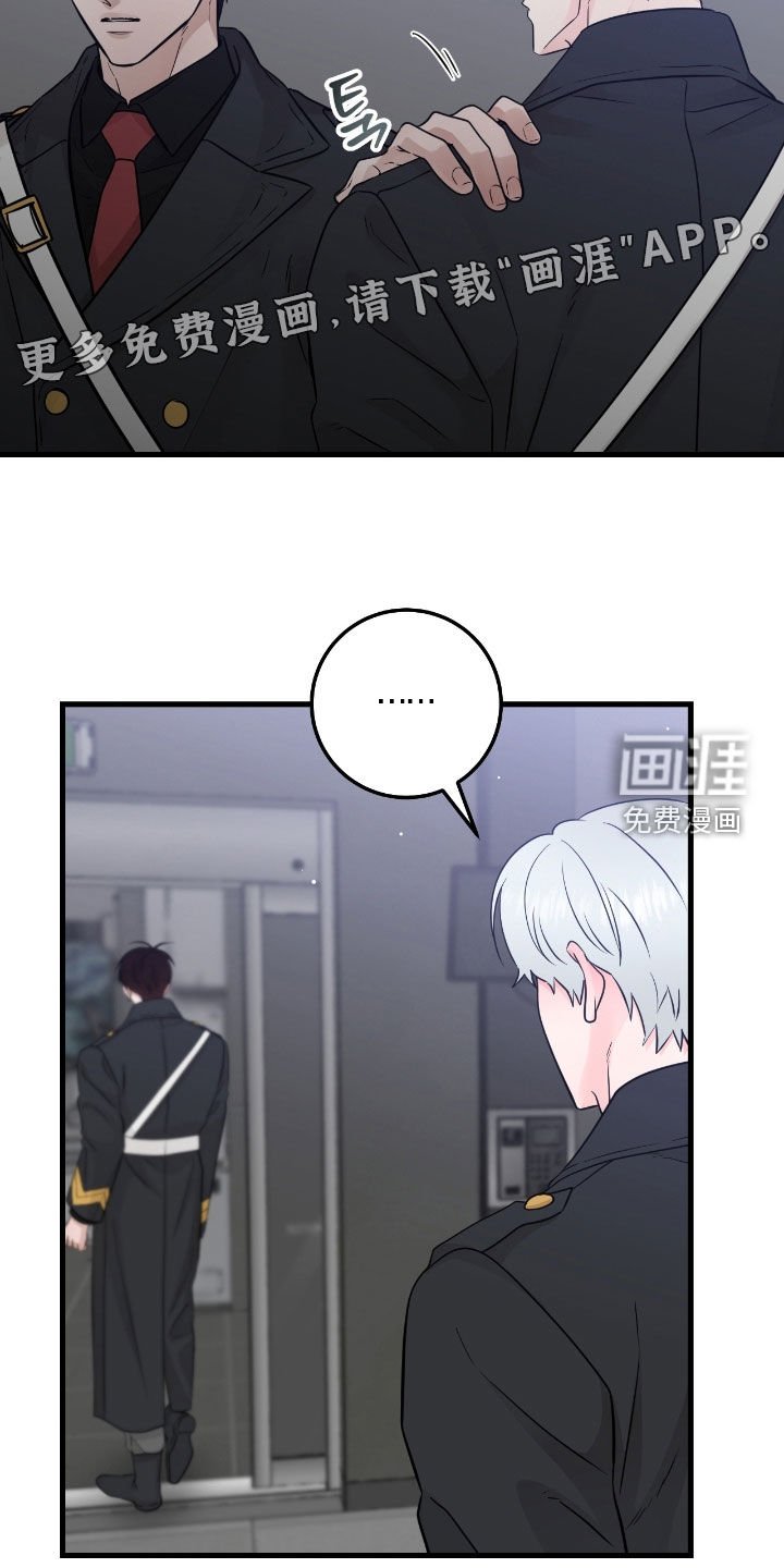 第104章：【第二季】洗澡