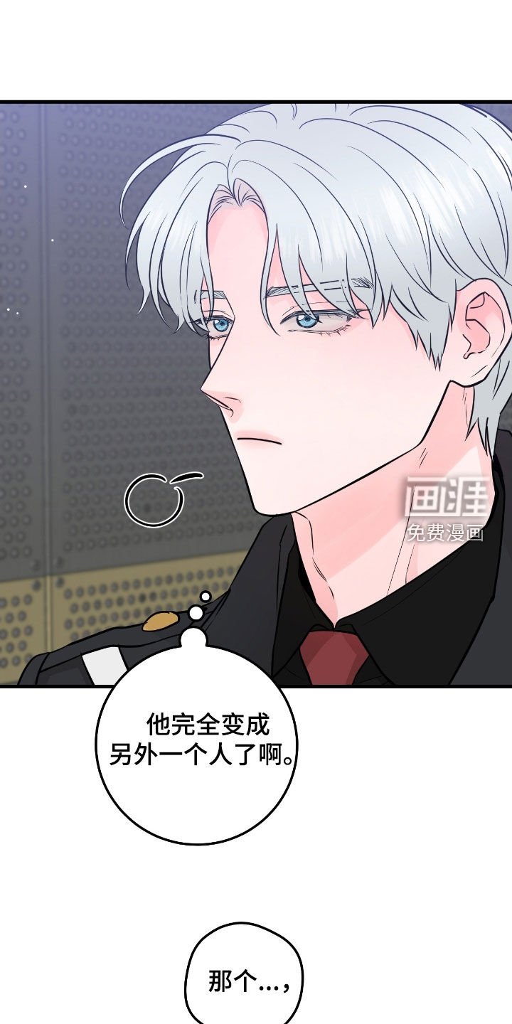 第104章：【第二季】洗澡