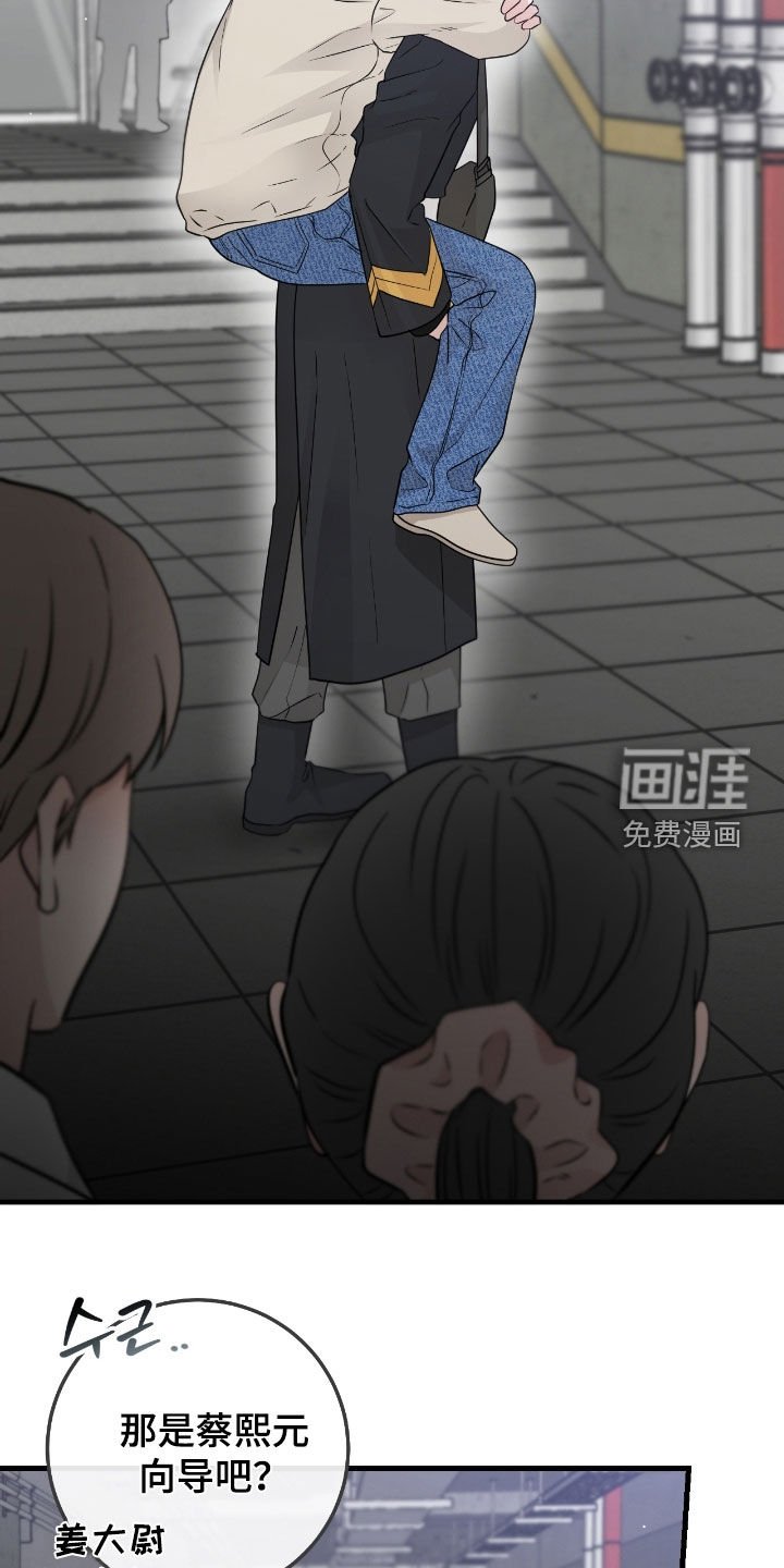 第104章：【第二季】洗澡