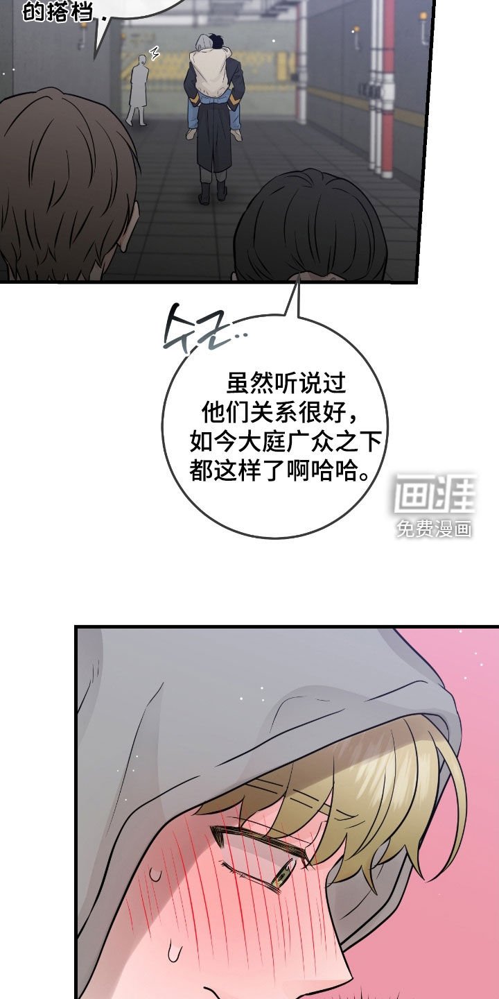 第104章：【第二季】洗澡