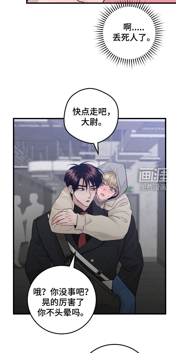 第104章：【第二季】洗澡