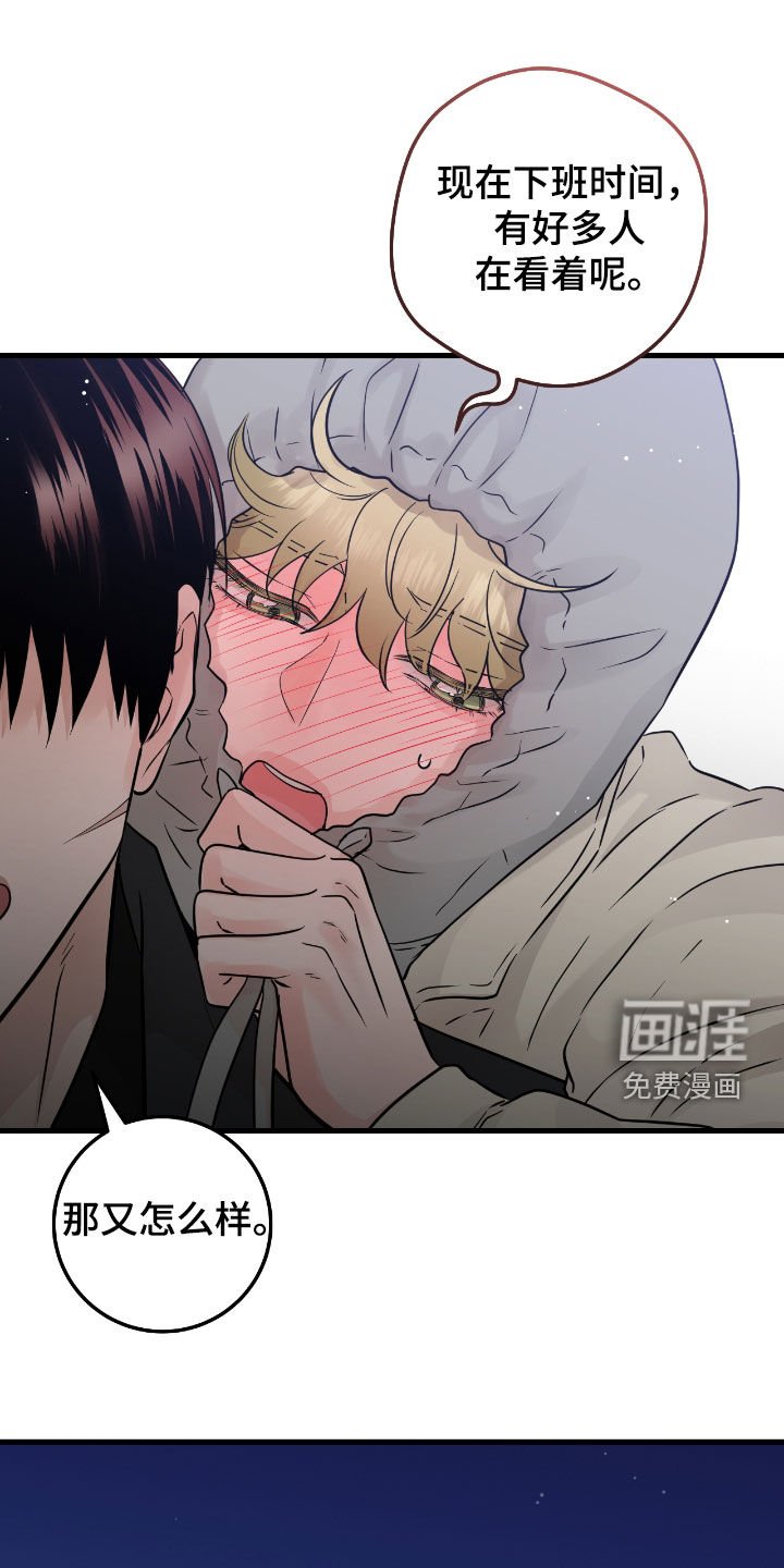第104章：【第二季】洗澡