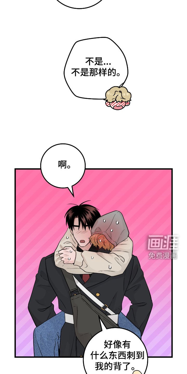 第104章：【第二季】洗澡