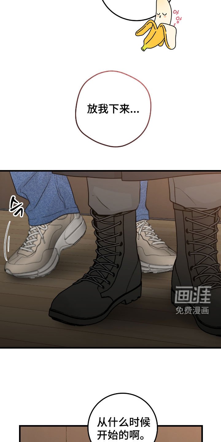 第104章：【第二季】洗澡