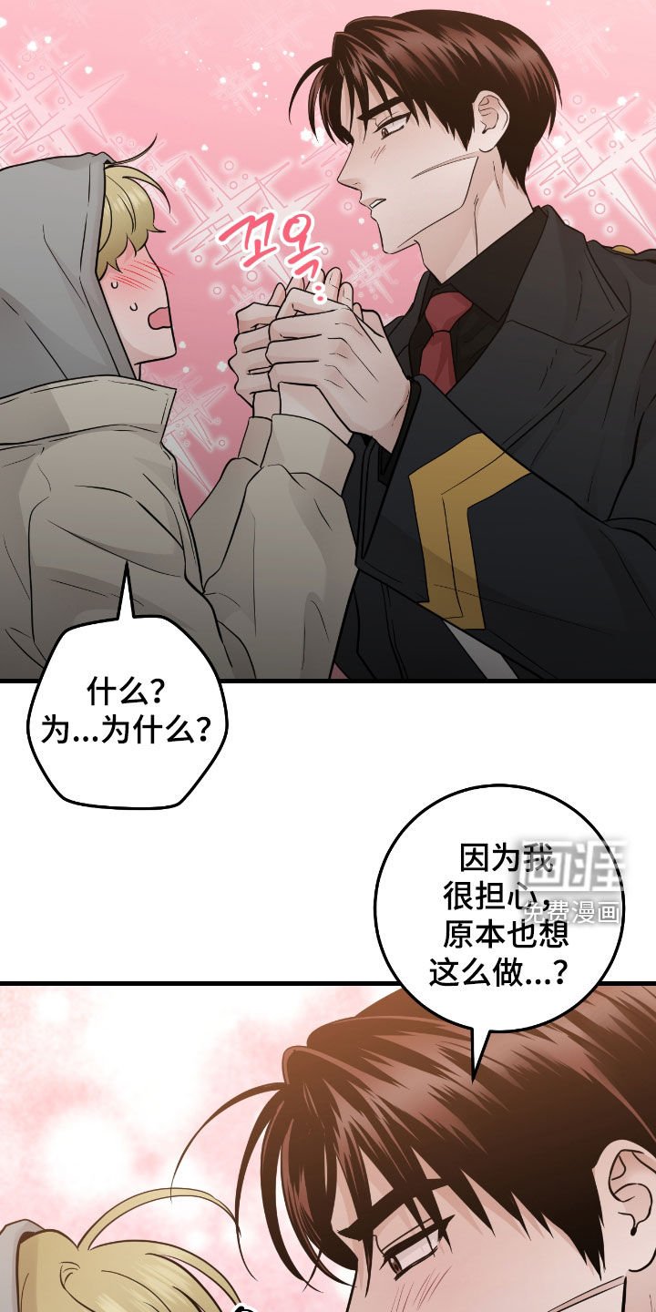 第104章：【第二季】洗澡
