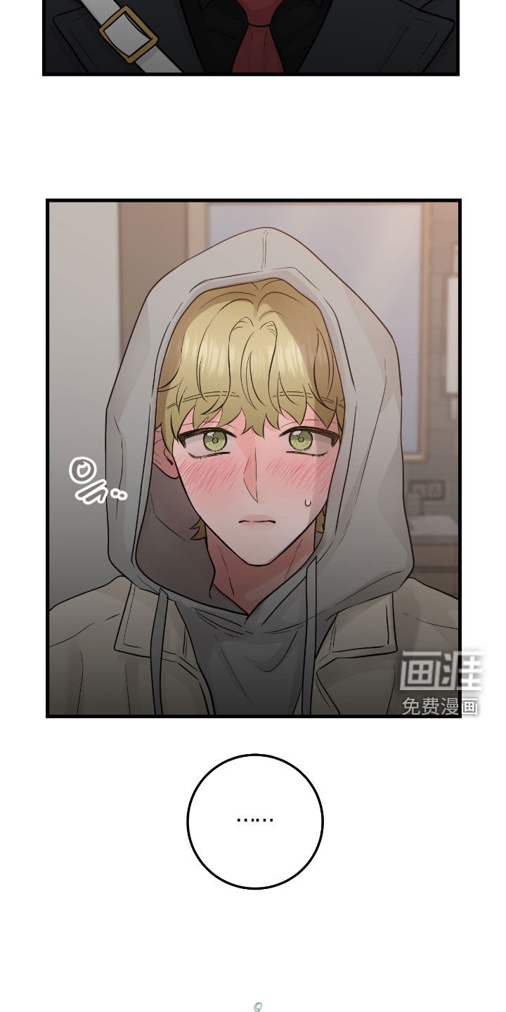 第104章：【第二季】洗澡