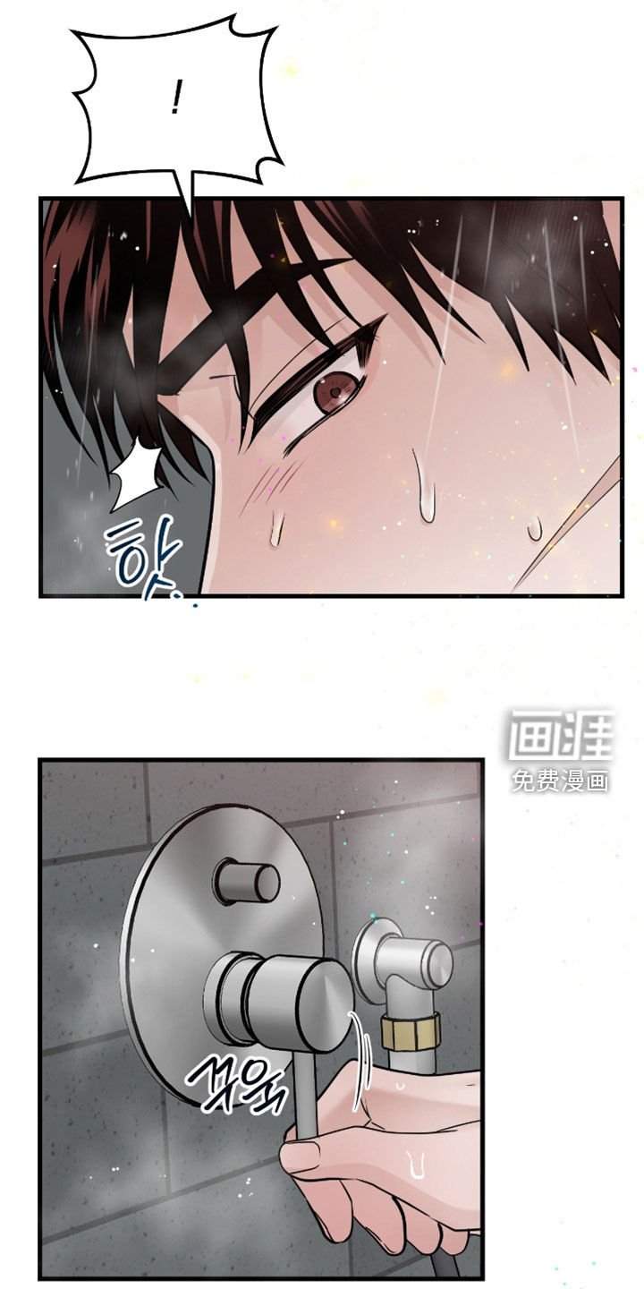 第105章：【第二季完结】泪流满面