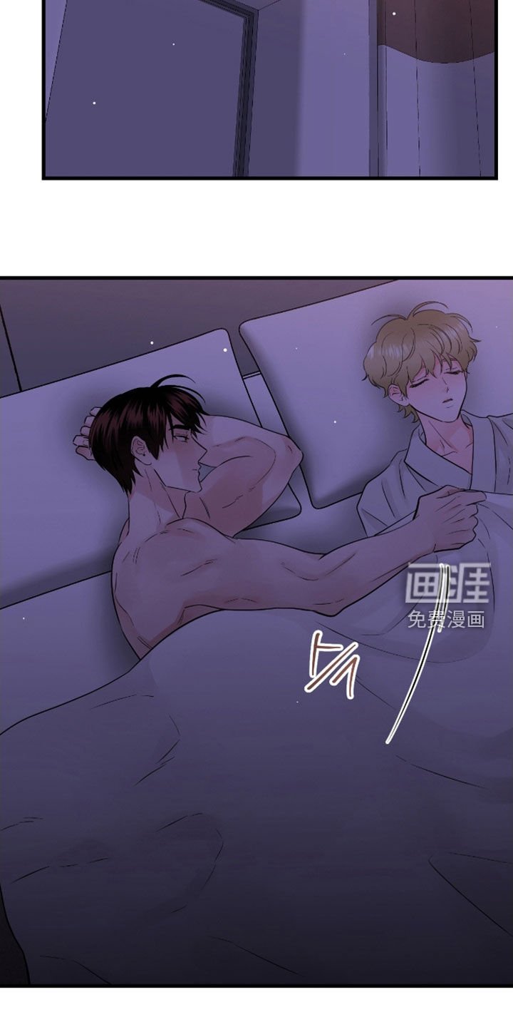 第105章：【第二季完结】泪流满面
