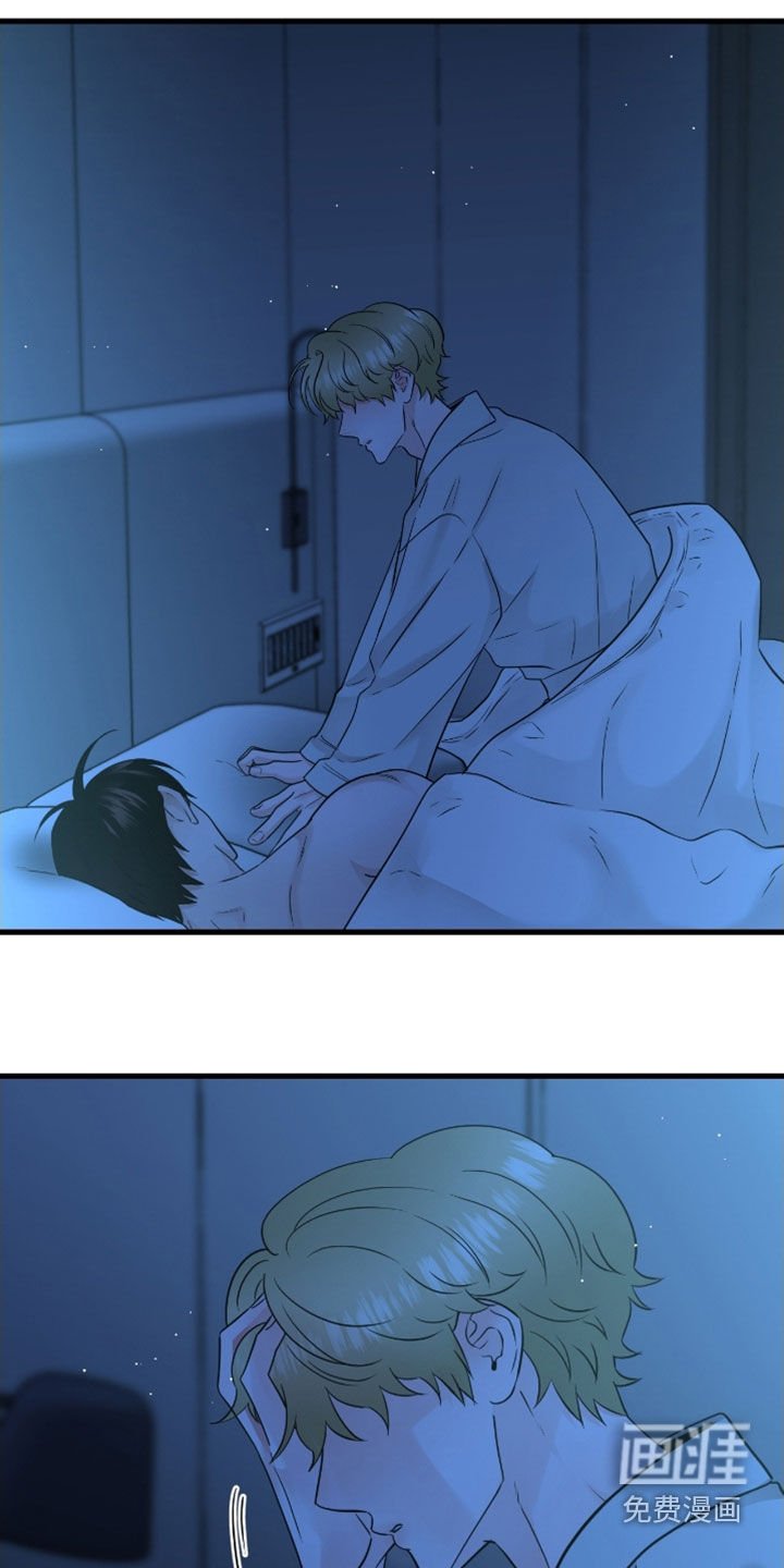 第105章：【第二季完结】泪流满面