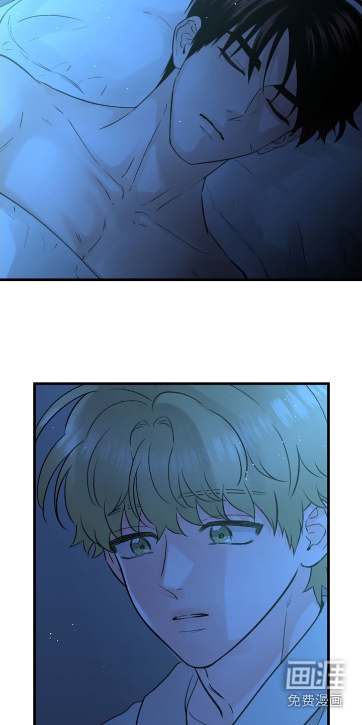 第105章：【第二季完结】泪流满面