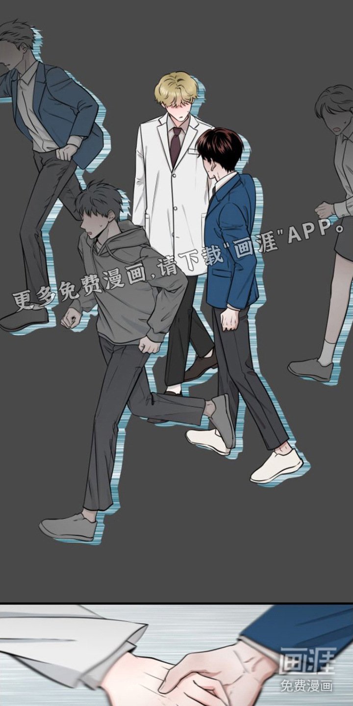 第11章：请杀了我