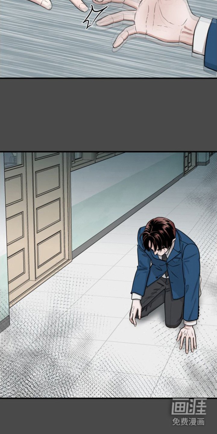 第11章：请杀了我