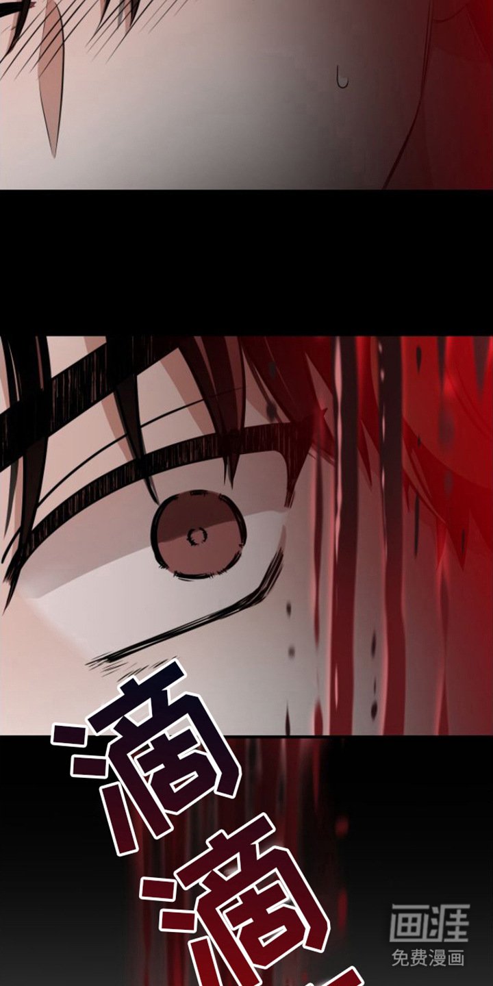 第11章：请杀了我