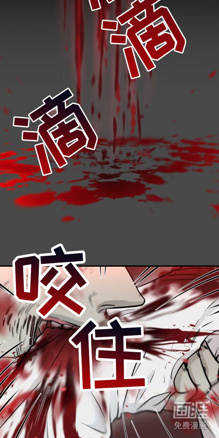 第11章：请杀了我