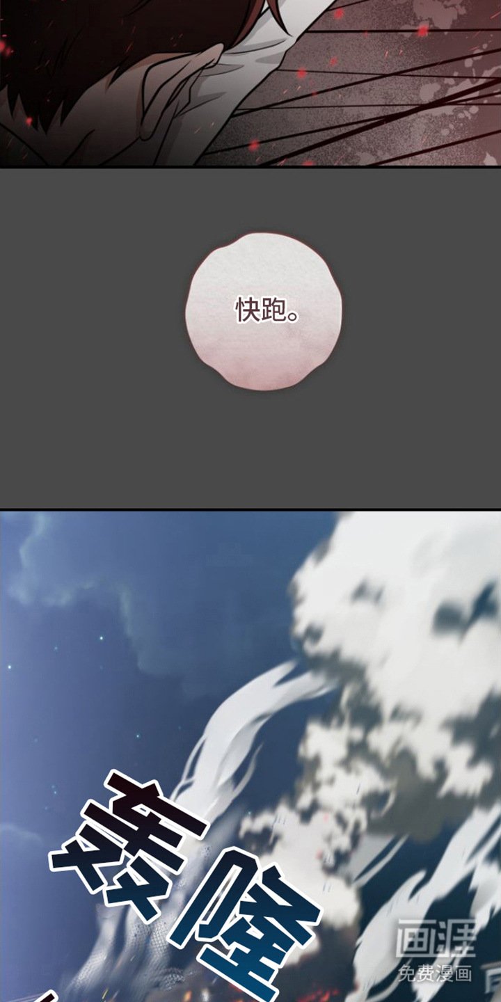 第11章：请杀了我