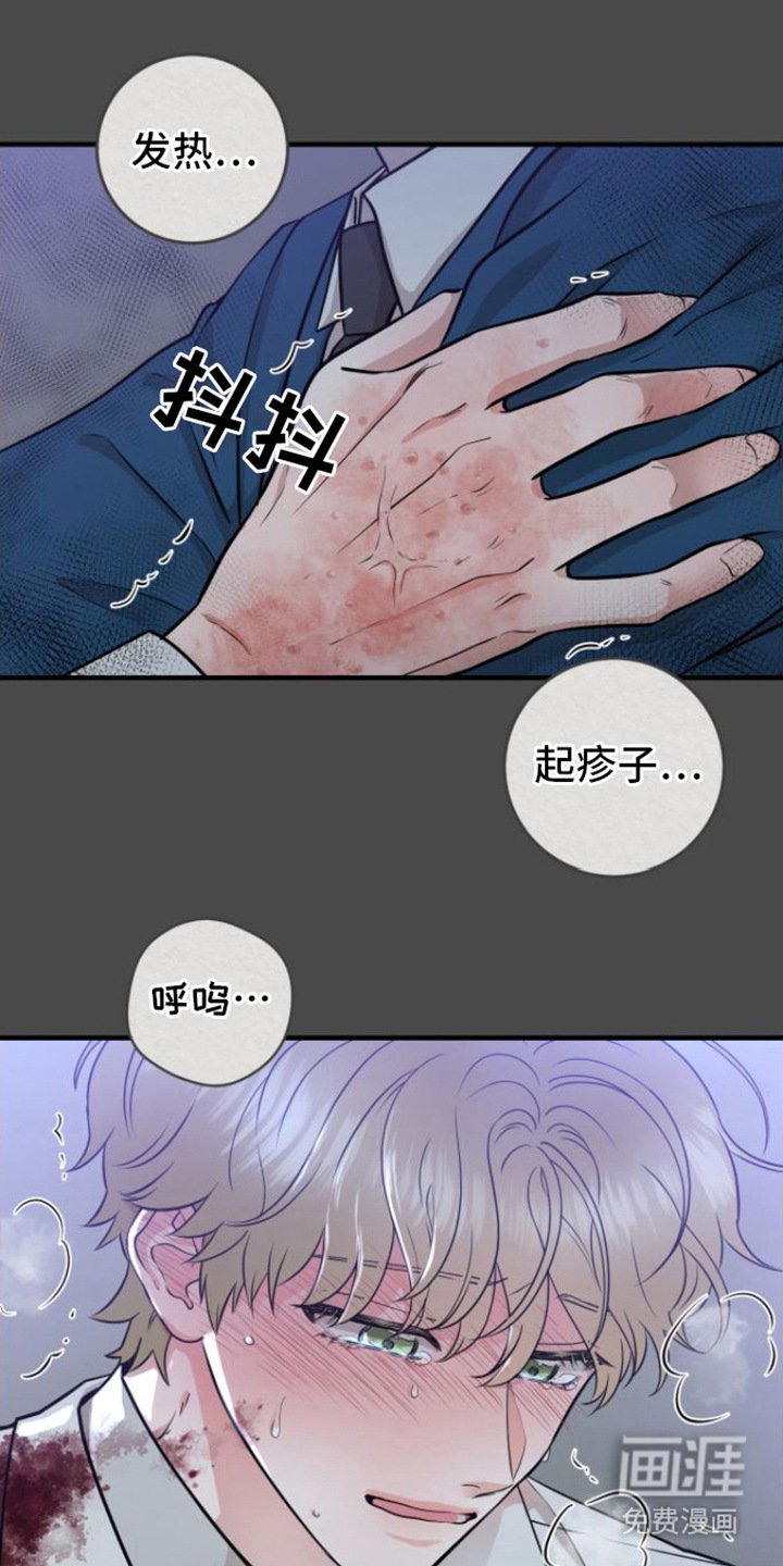 第11章：请杀了我