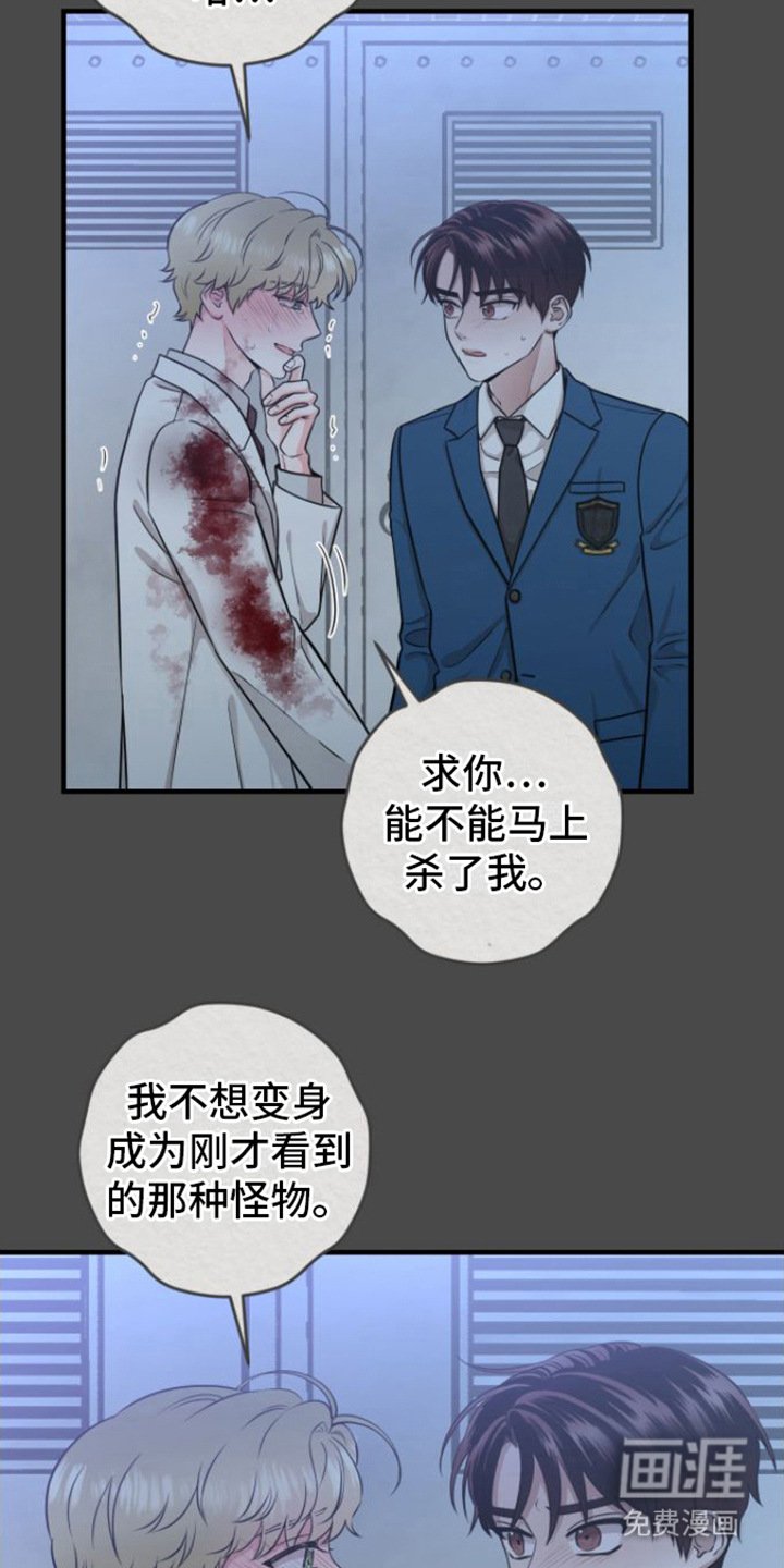 第12章：没法瞧
