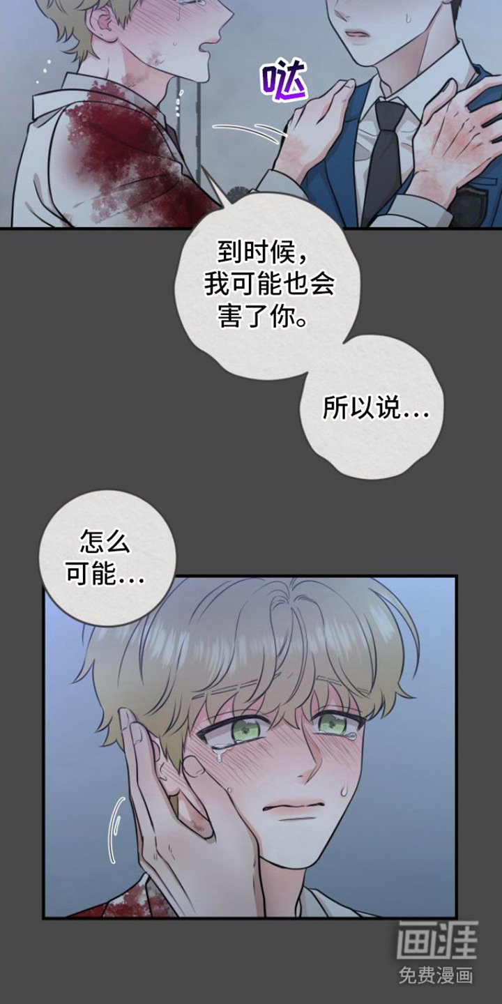 第12章：没法瞧