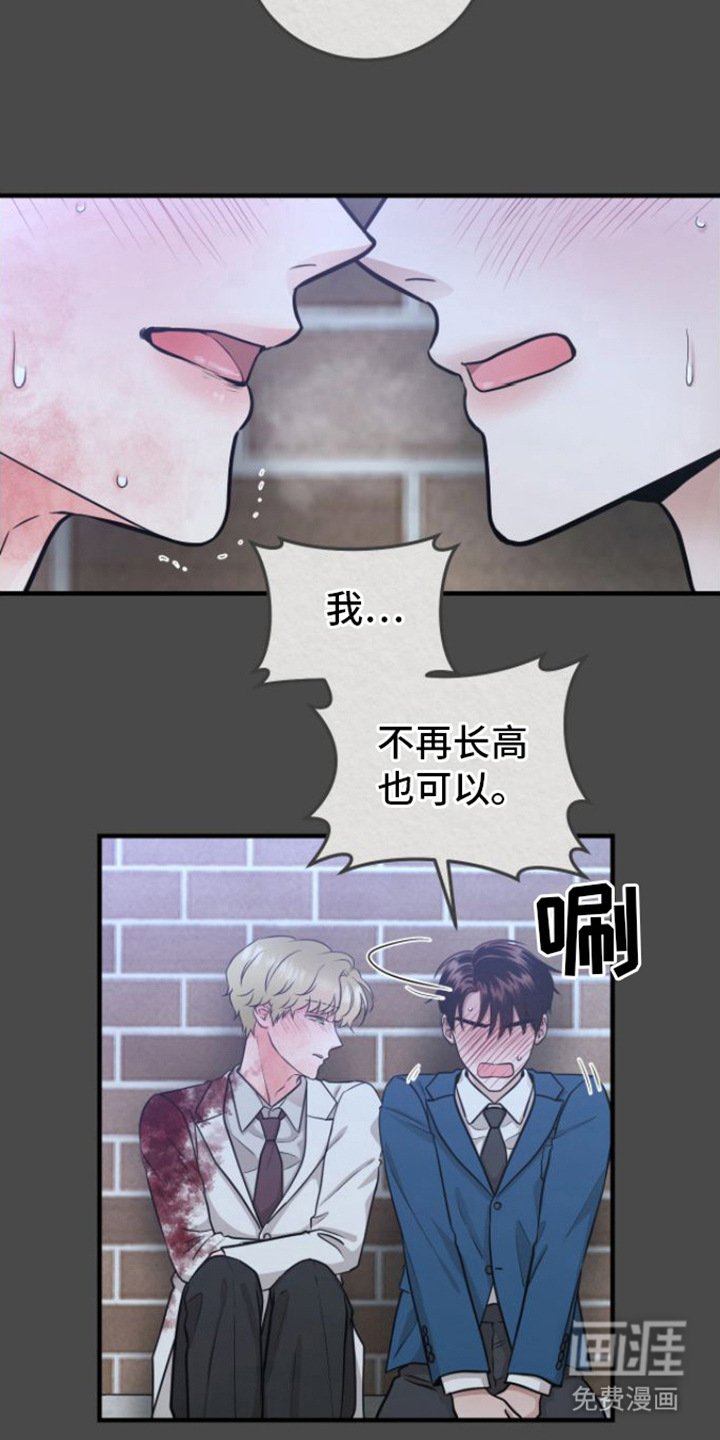 第12章：没法瞧