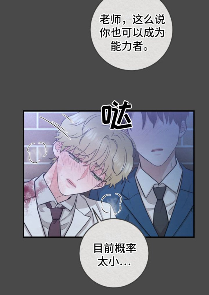 第12章：没法瞧