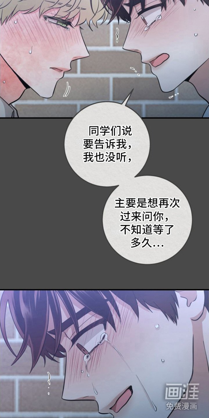 第13章：冬眠治疗