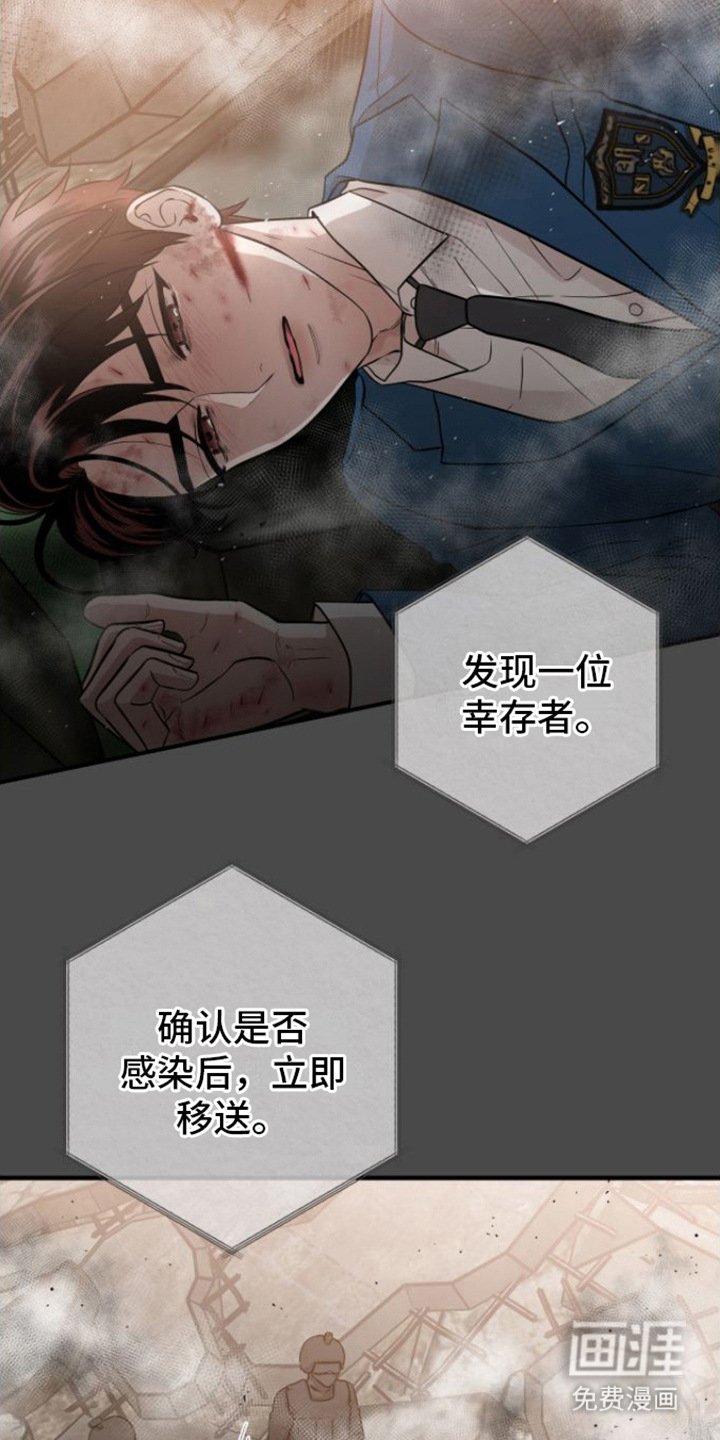 第13章：冬眠治疗