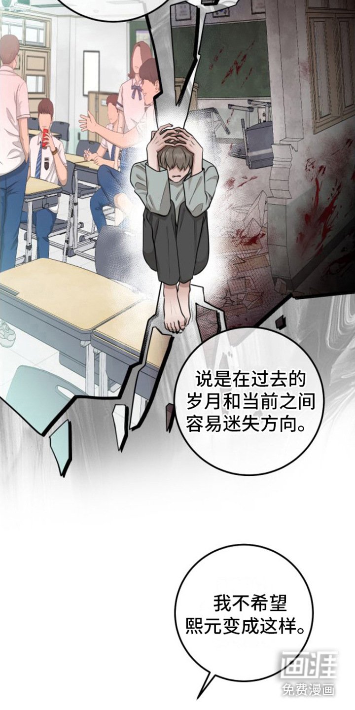 第14章：重逢