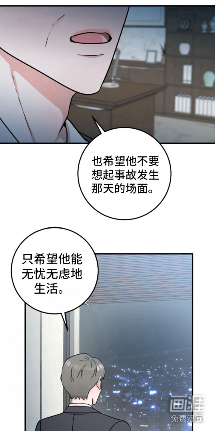 第14章：重逢