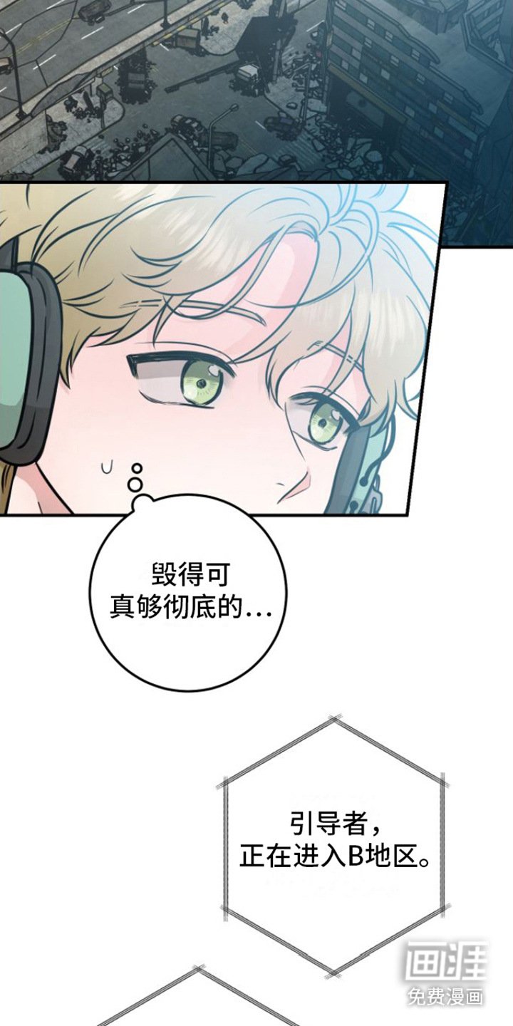第14章：重逢