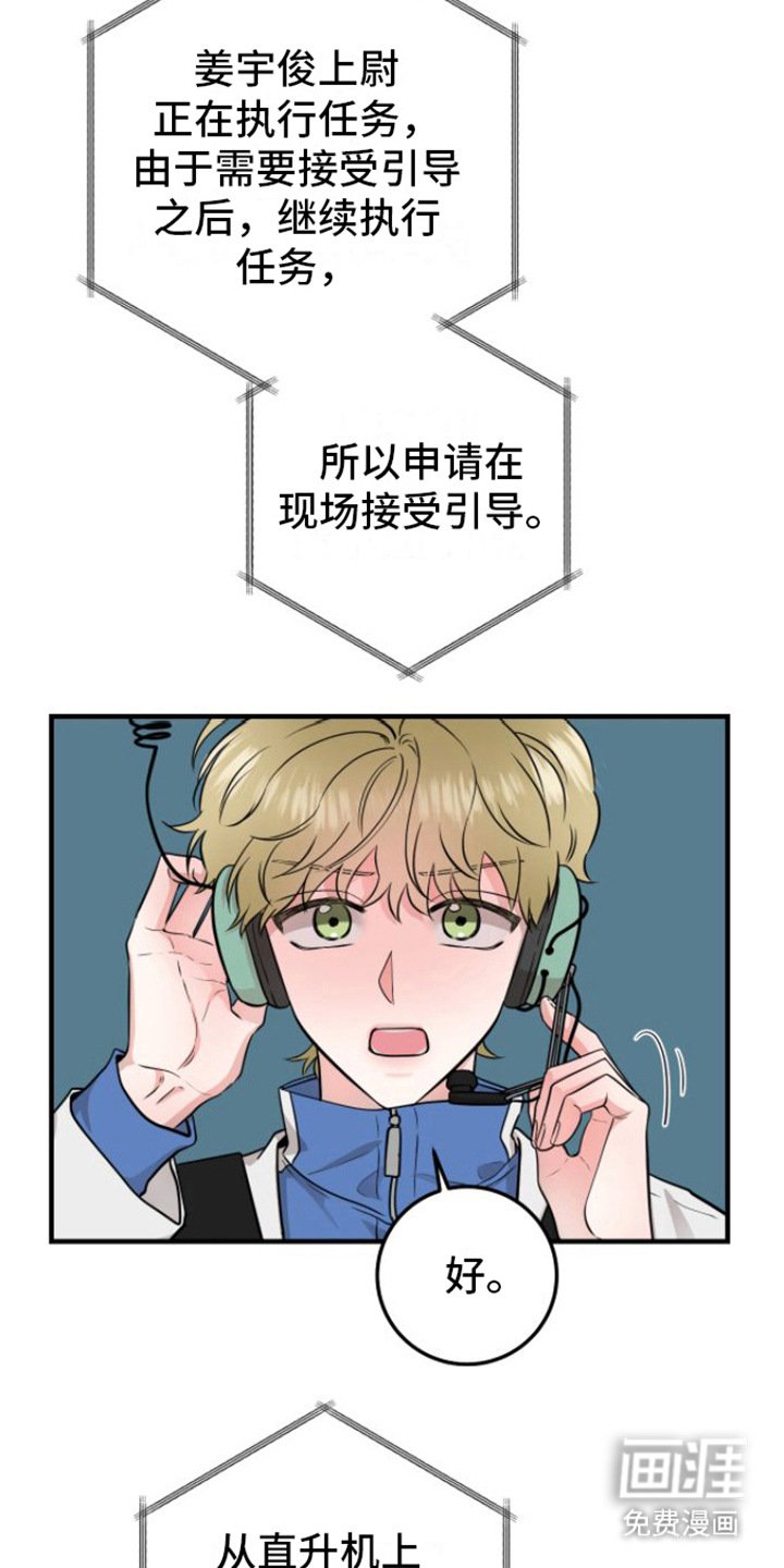 第14章：重逢