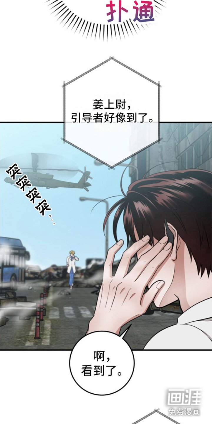 第14章：重逢