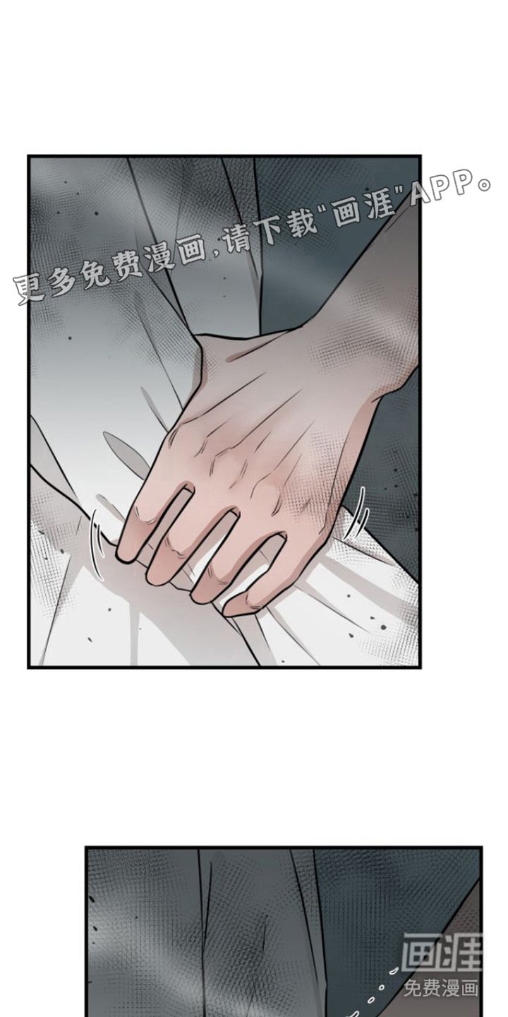 第15章：脸色不好