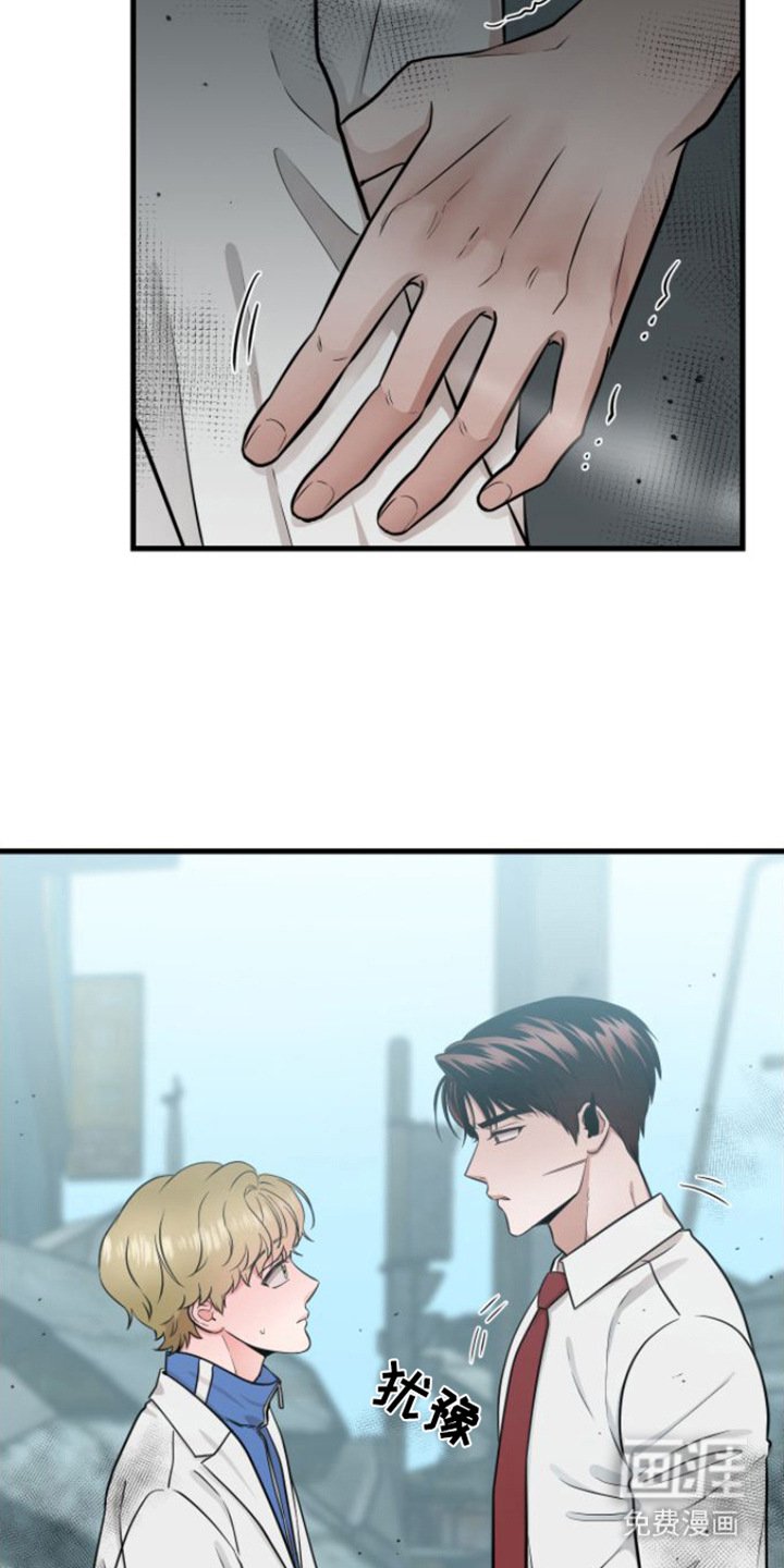 第15章：脸色不好